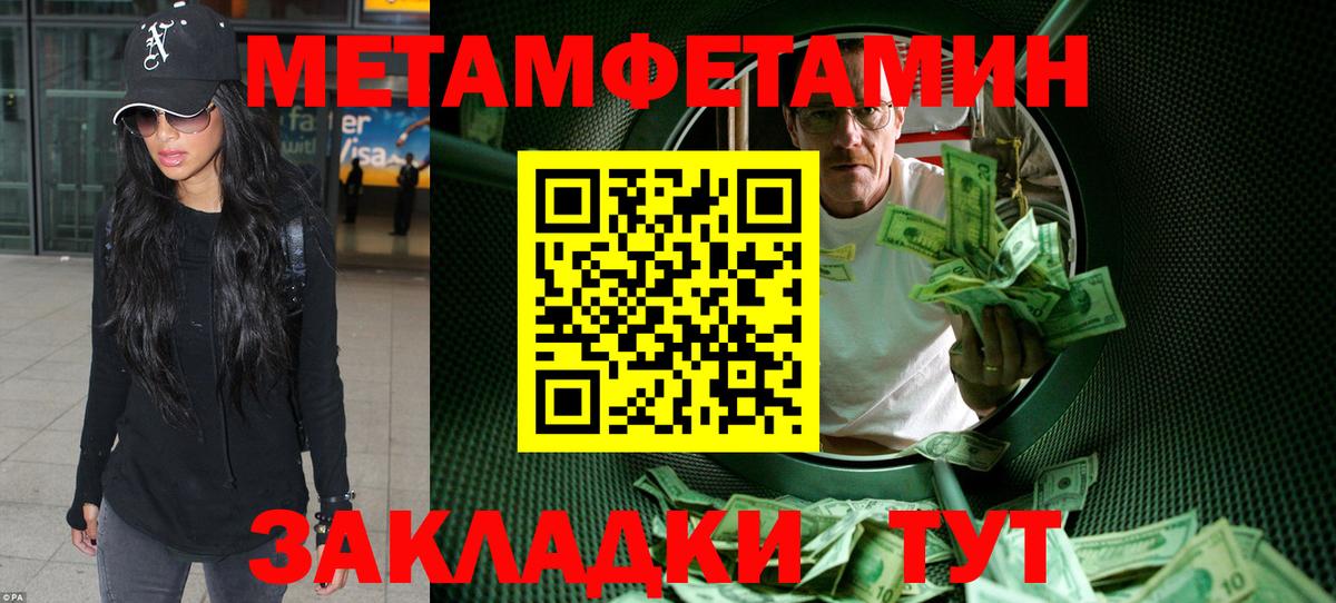 Амфетамин  Вход с VPN  Серов  АМФЕТАМИН VHQ 