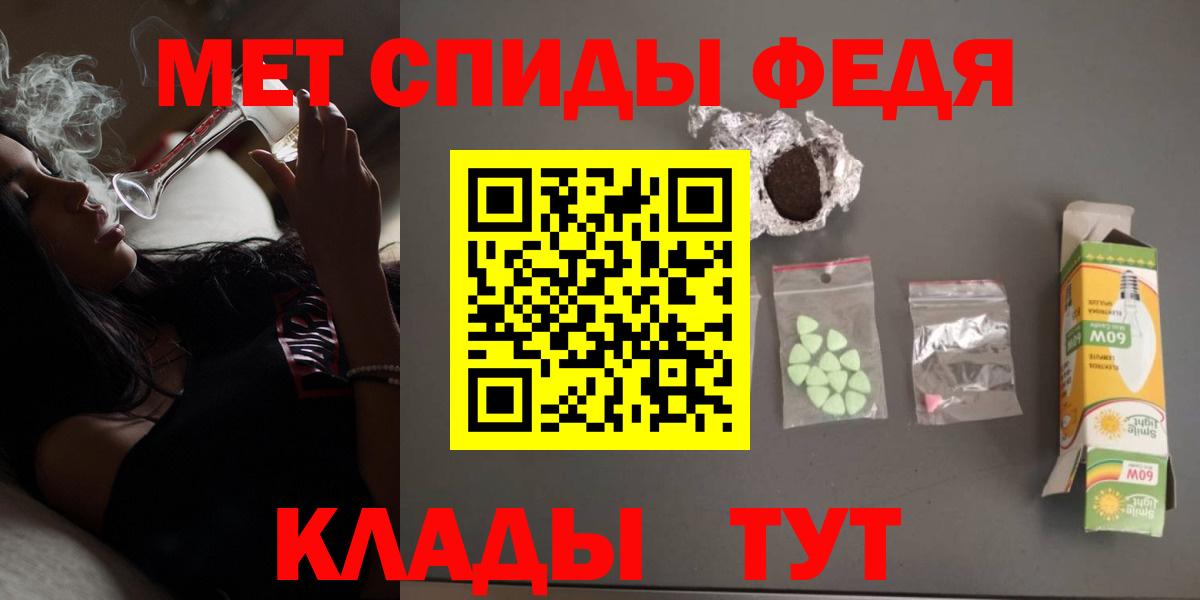 Амфетамин 98% Серов