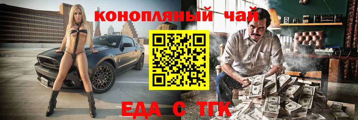Cannafood конопля  Вход с VPN  Серов 