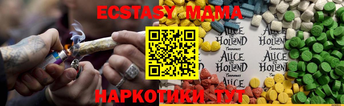 Экстази Дубай Серов