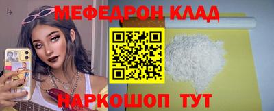прущие грибы Новокубанск