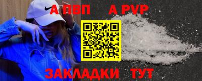 прущие грибы Новокубанск