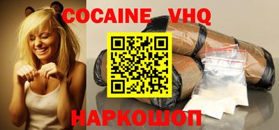 прущие грибы Новокубанск