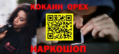 прущие грибы Новокубанск