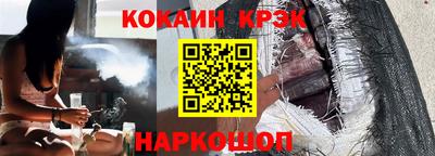 прущие грибы Новокубанск