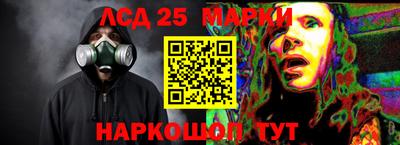 мяу мяу кристалл Новодвинск