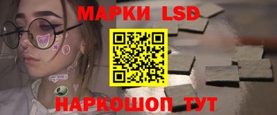 прущие грибы Новокубанск