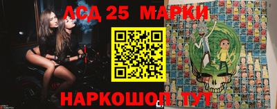 мяу мяу кристалл Новодвинск