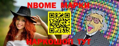 mdma Новозыбков