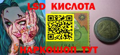 прущие грибы Новокубанск