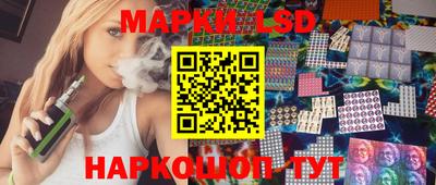 мяу мяу кристалл Новодвинск