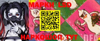 прущие грибы Новокубанск