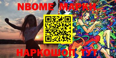 mdma Новозыбков