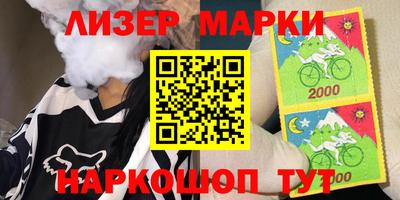 прущие грибы Новокубанск