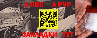 мяу мяу кристалл Новодвинск