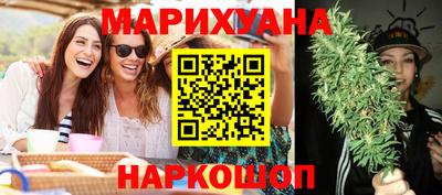мяу мяу кристалл Новодвинск