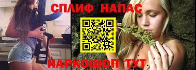 мяу мяу кристалл Новодвинск