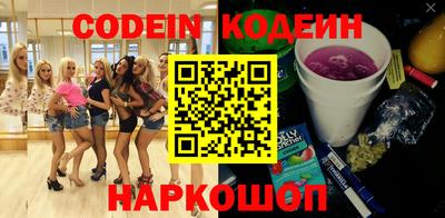 mdma Новозыбков