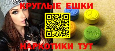 мяу мяу кристалл Новодвинск