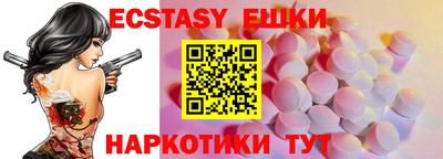 мяу мяу кристалл Новодвинск