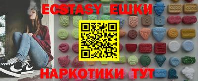 мяу мяу кристалл Новодвинск