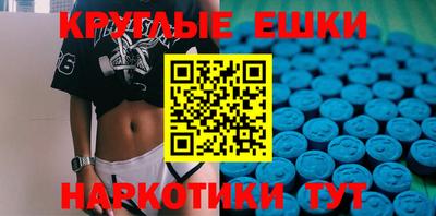 прущие грибы Новокубанск