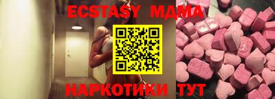 mdma Новозыбков