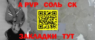 mdma Новозыбков