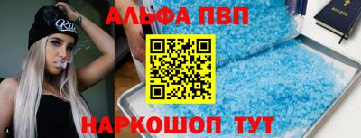 прущие грибы Новокубанск