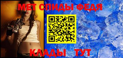мяу мяу кристалл Новодвинск