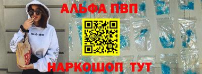 мяу мяу кристалл Новодвинск
