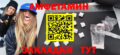 мяу мяу кристалл Новодвинск