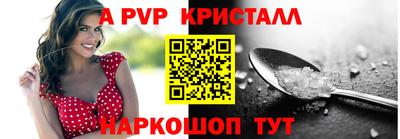 mdma Новозыбков