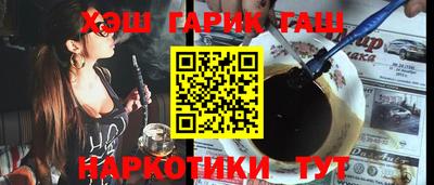 прущие грибы Новокубанск