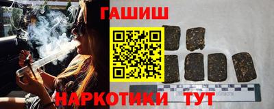 прущие грибы Новокубанск