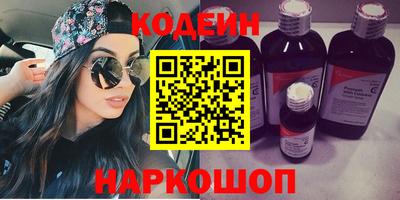 мяу мяу кристалл Новодвинск