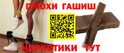 мяу мяу кристалл Новодвинск