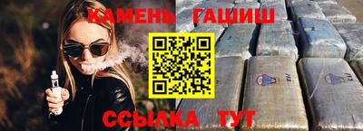 прущие грибы Новокубанск