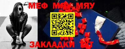 mdma Новозыбков