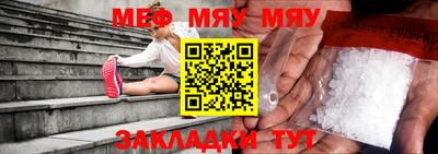 прущие грибы Новокубанск