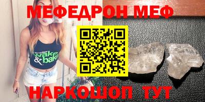 прущие грибы Новокубанск