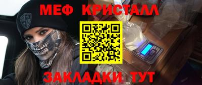 mdma Новозыбков