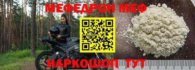 mdma Новозыбков