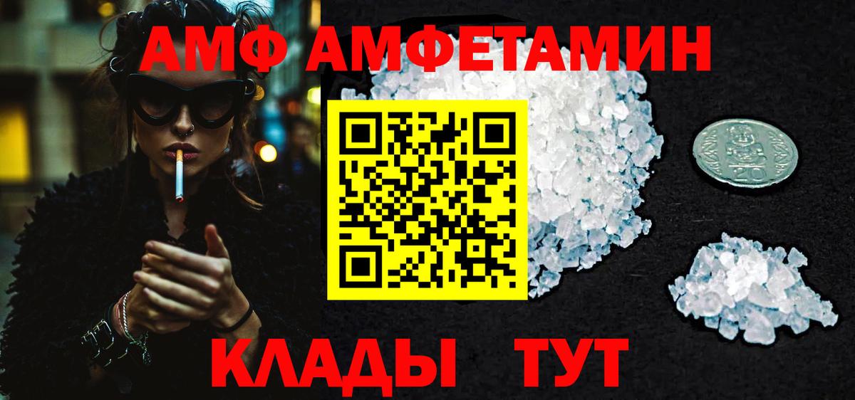Серов  МЕТАМФЕТАМИН кристалл  Вход с VPN 