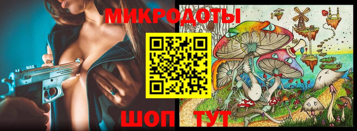 Серов  Псилоцибиновые грибы Magic Shrooms  Вход с VPN 
