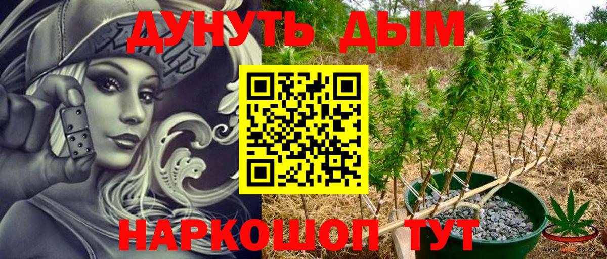 Канабис MAZAR  Бошки марихуана MAZAR  Вход с VPN  Каннабис OG Kush  Шишки марихуана VHQ  Серов 