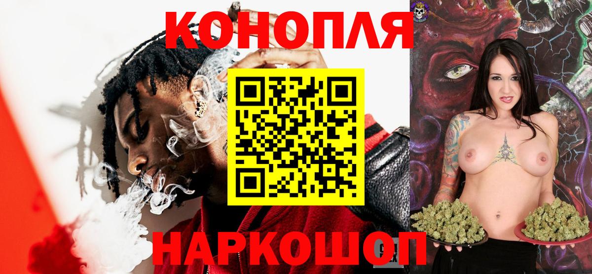 Канабис AK-47 Серов